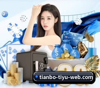 天博体育 APP